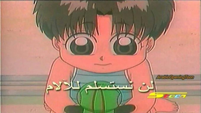 أغاني سبيستون tweet media