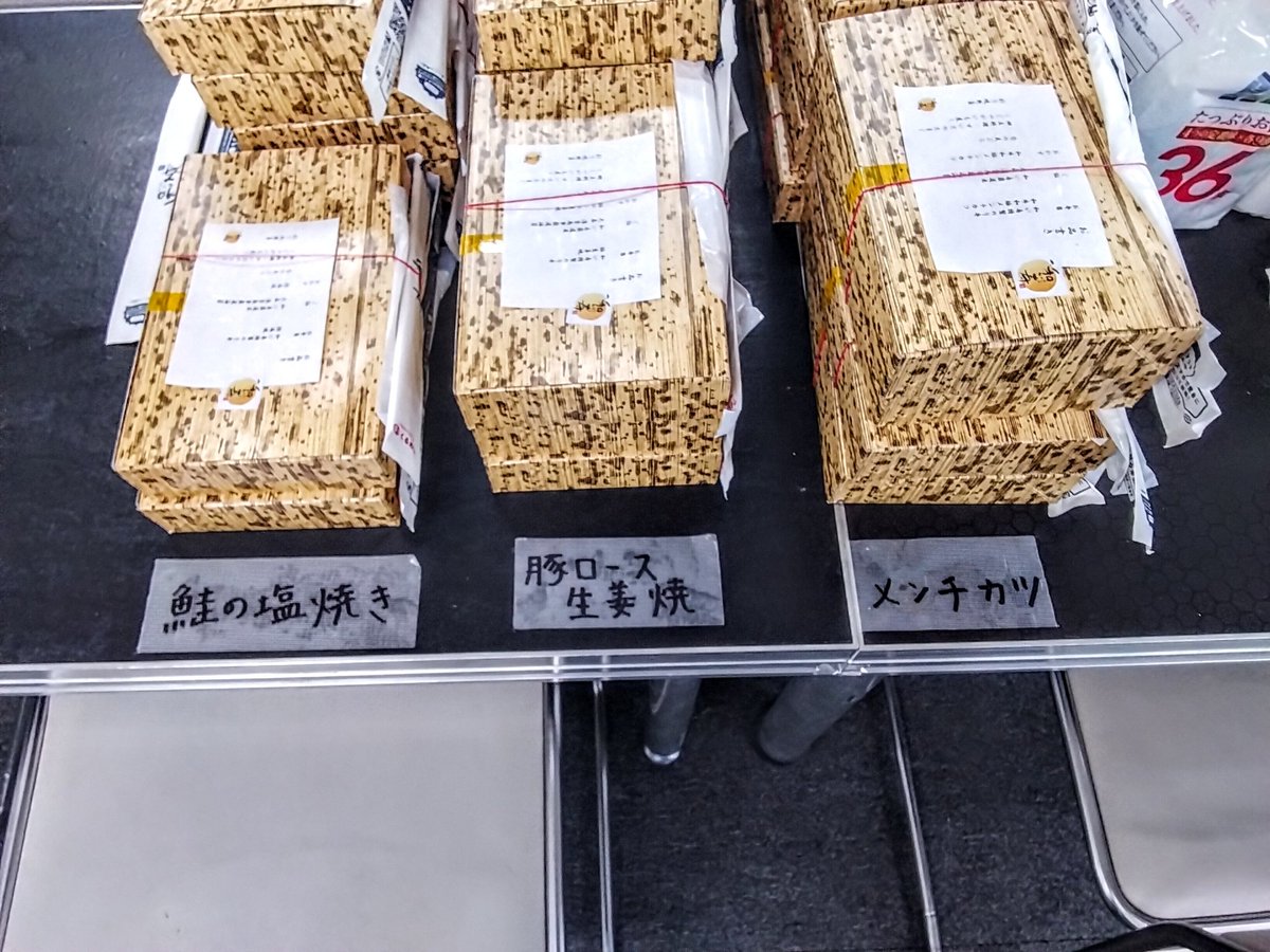 和佐田達彦 tweet media