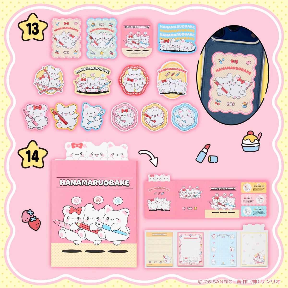 13.ステッカーセット 550円 14.パタパタメモ 594円