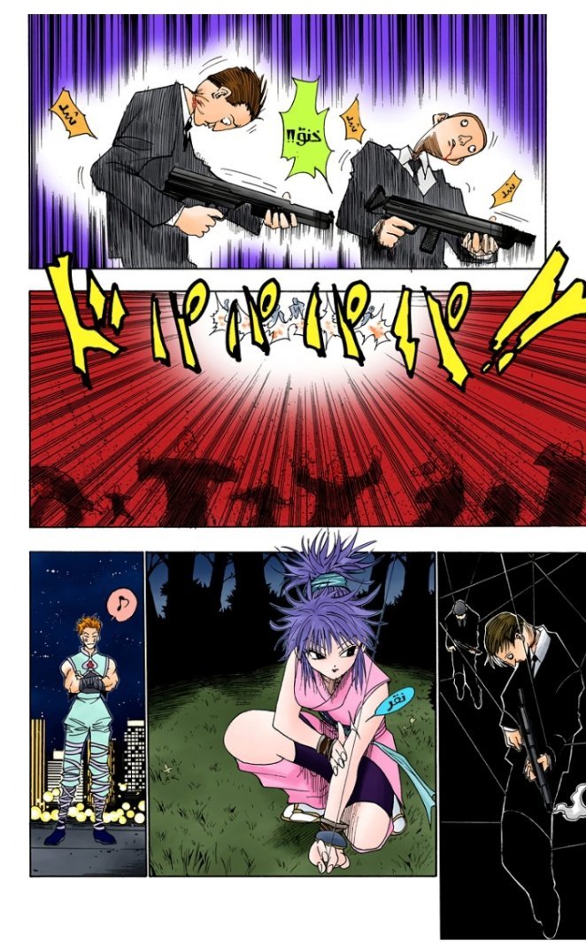 ريوشي | 411 tweet media