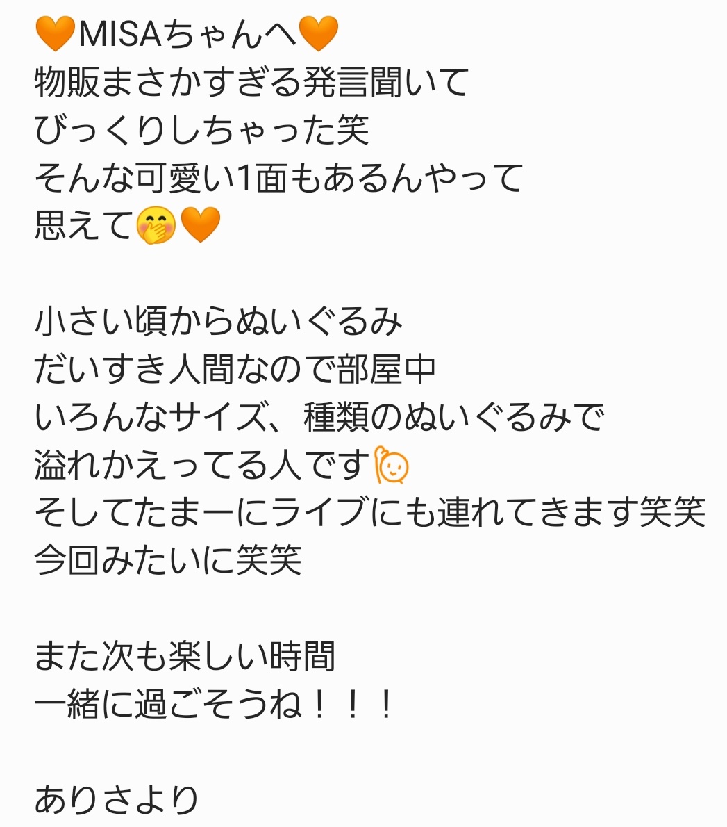 arisabnno's tweet photo. #Hat
 #MISASTYLE 
幸せ者スンスン(6) https://t.co/DuCLgK7x9v