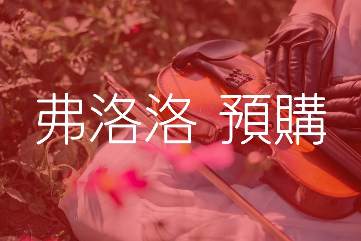 小楠阿嬤/Nam tweet media