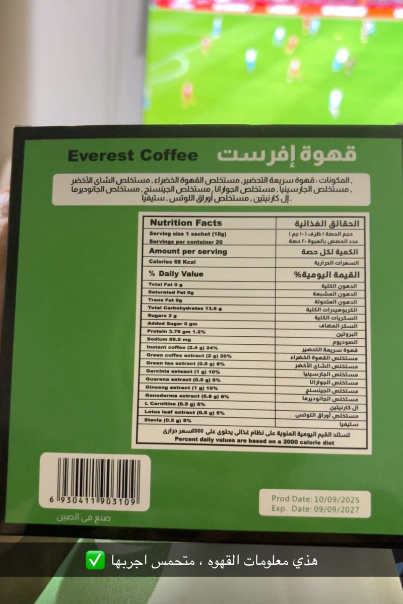 محترم إلا ربع tweet media