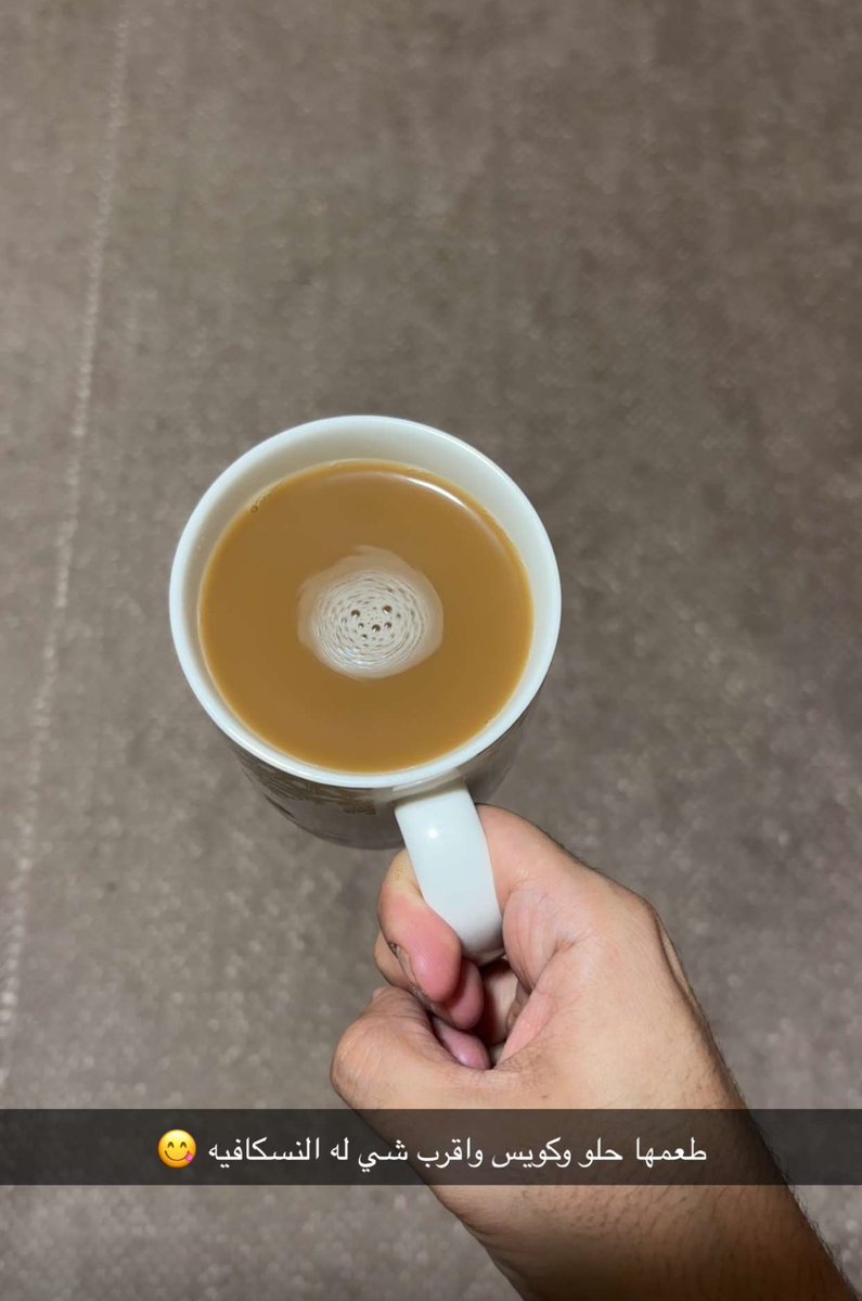 محترم إلا ربع tweet media