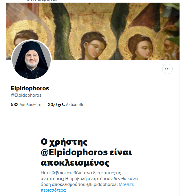 Aύρα Ζ.Α. 🇬🇷 tweet media
