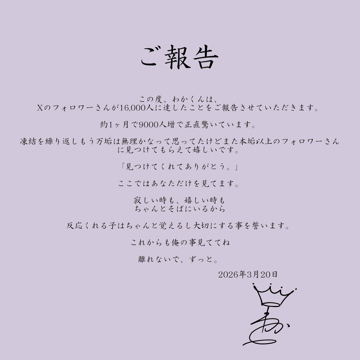 💜かおり·̩͙⋆.*𓈒𓏸˖⋆࿐໋₊❤︎໒꒱ 🐺💜 tweet media