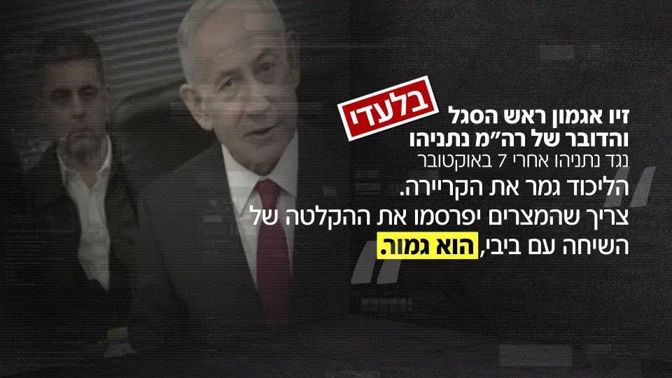 גלעד קריב tweet media