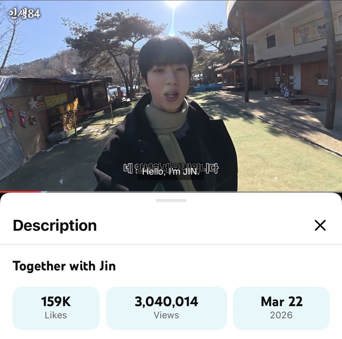 All for Jin tweet media