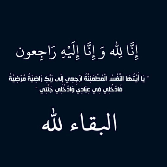 العيطموس .. tweet media