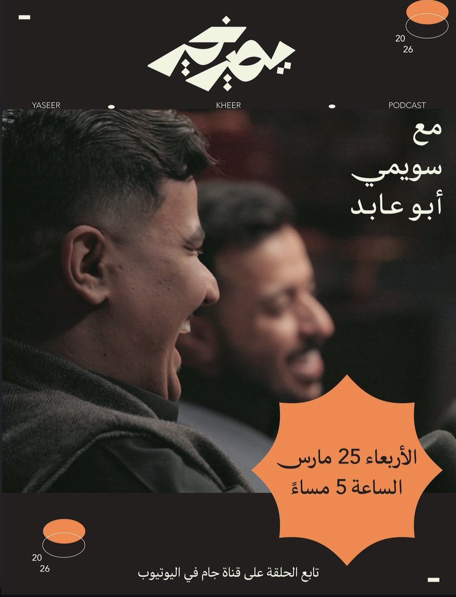 POWR UPDATES tweet media