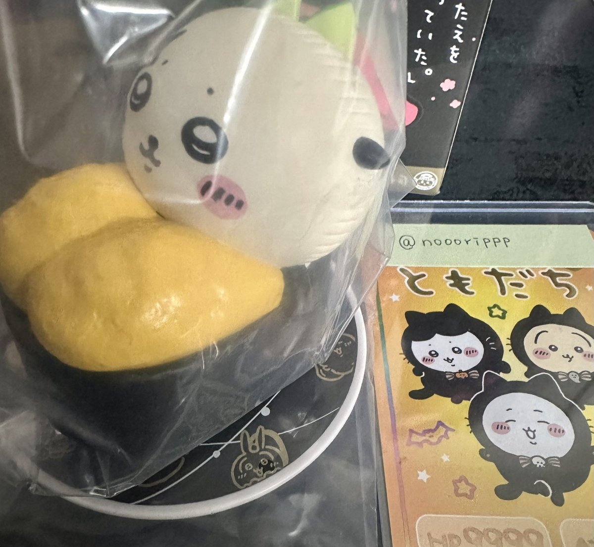 のりぴ tweet media