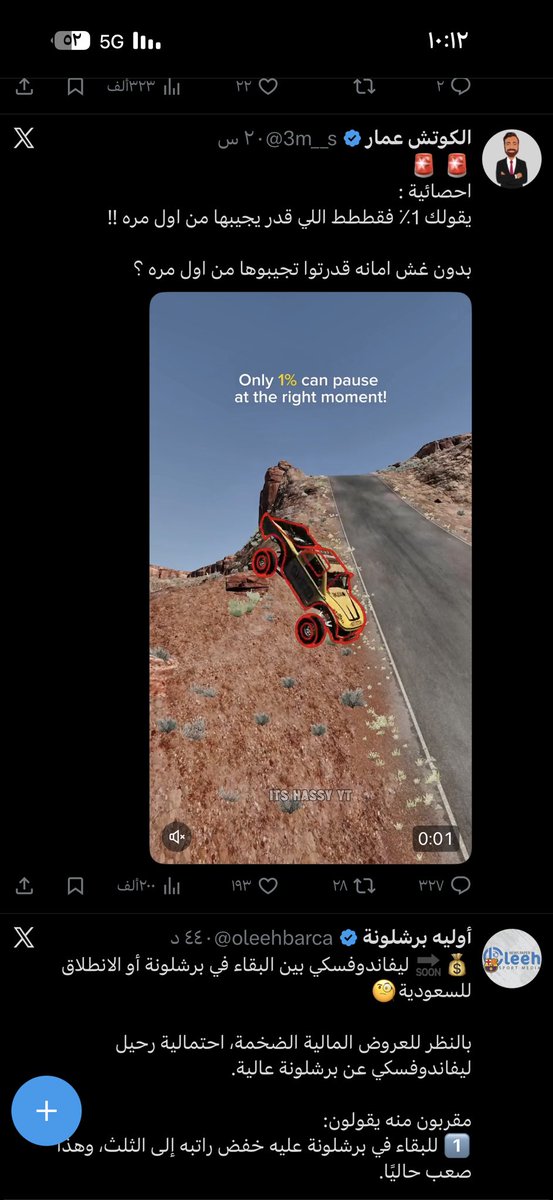 abo sattam tweet media