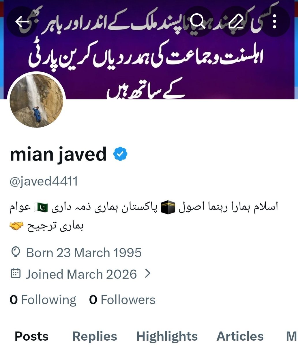 mian javed tweet media