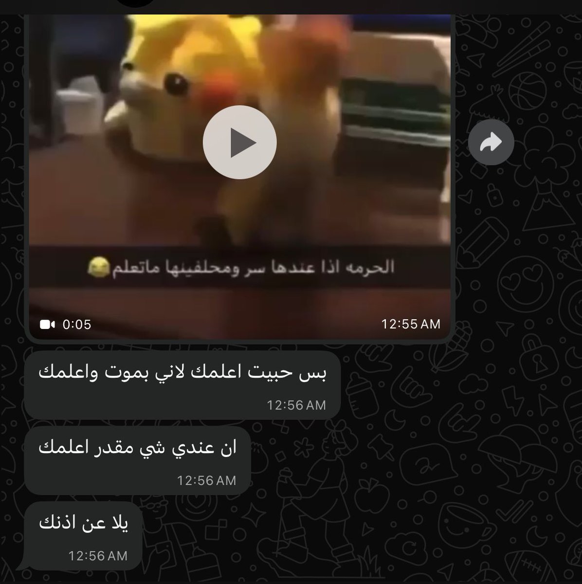 جواك اسد ياصالح ݁˖⏾ ݁˖ tweet media