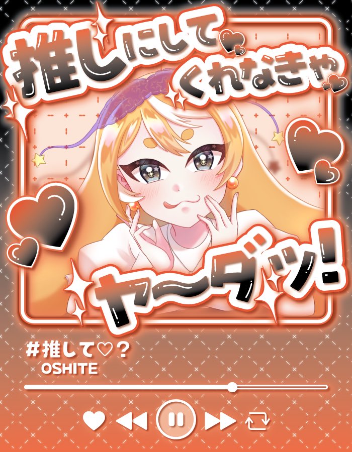 海乃うたん@低浮上配信者 tweet media