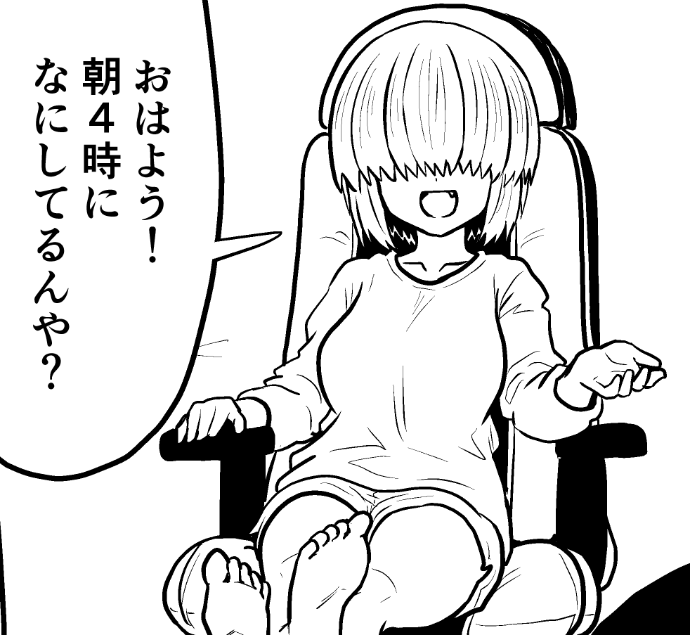 丈(たけ) tweet media