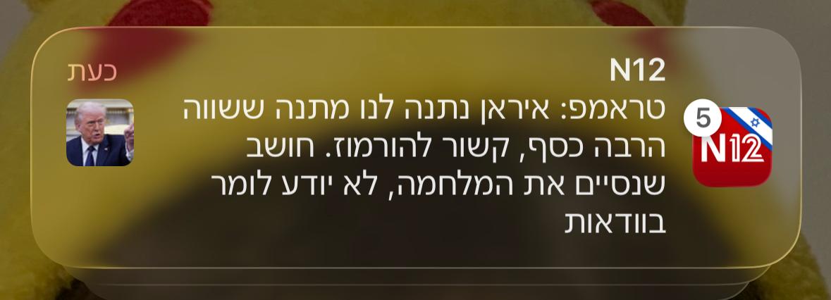 קובי ברדה-Dr. Kobby Barda tweet media