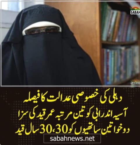 Naeem ur Rehman tweet media