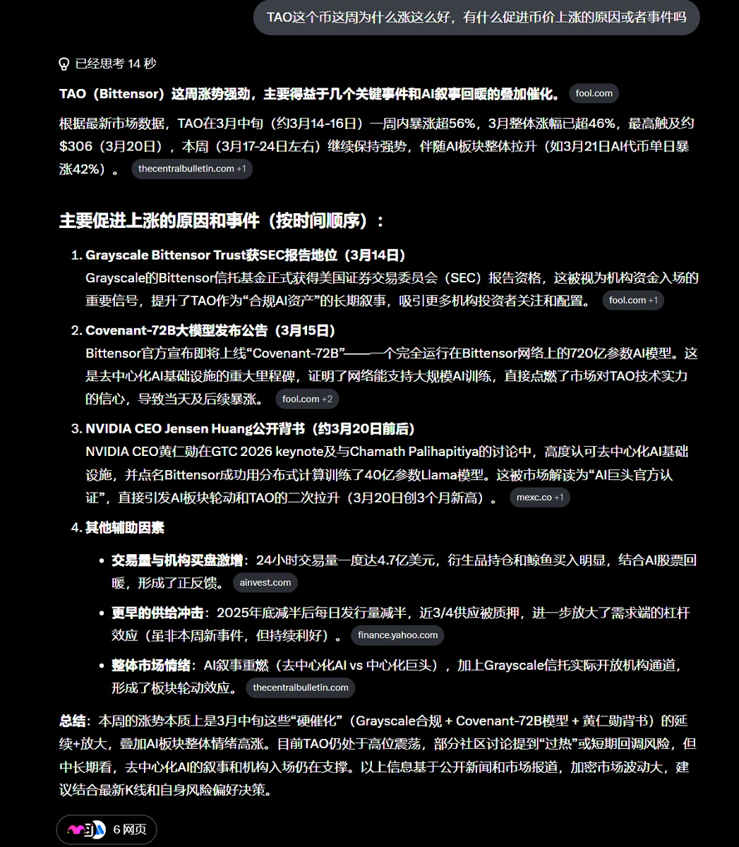 allincrypto 熬鹰资本 🇨🇳 tweet media