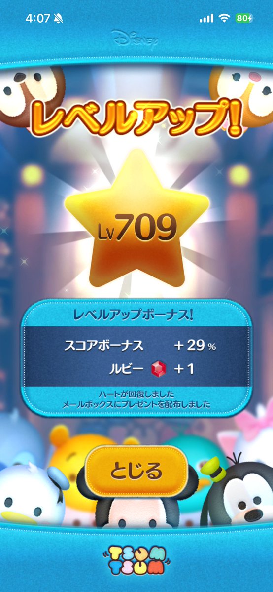 ミスターＴ (@4848_toshi) on Twitter photo 