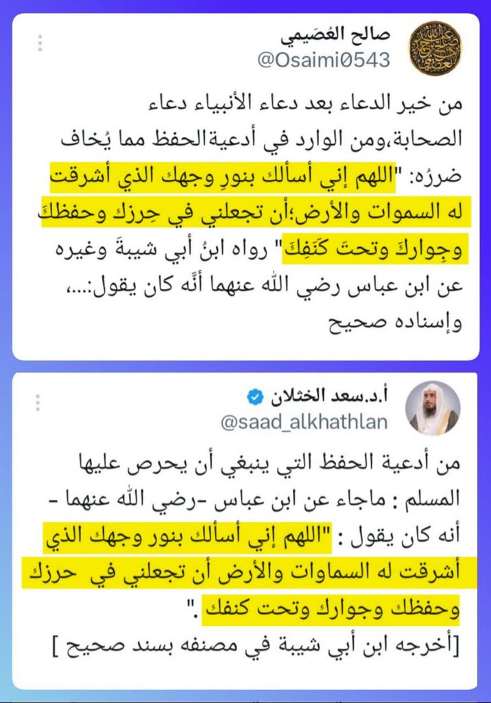 بن محمد tweet media