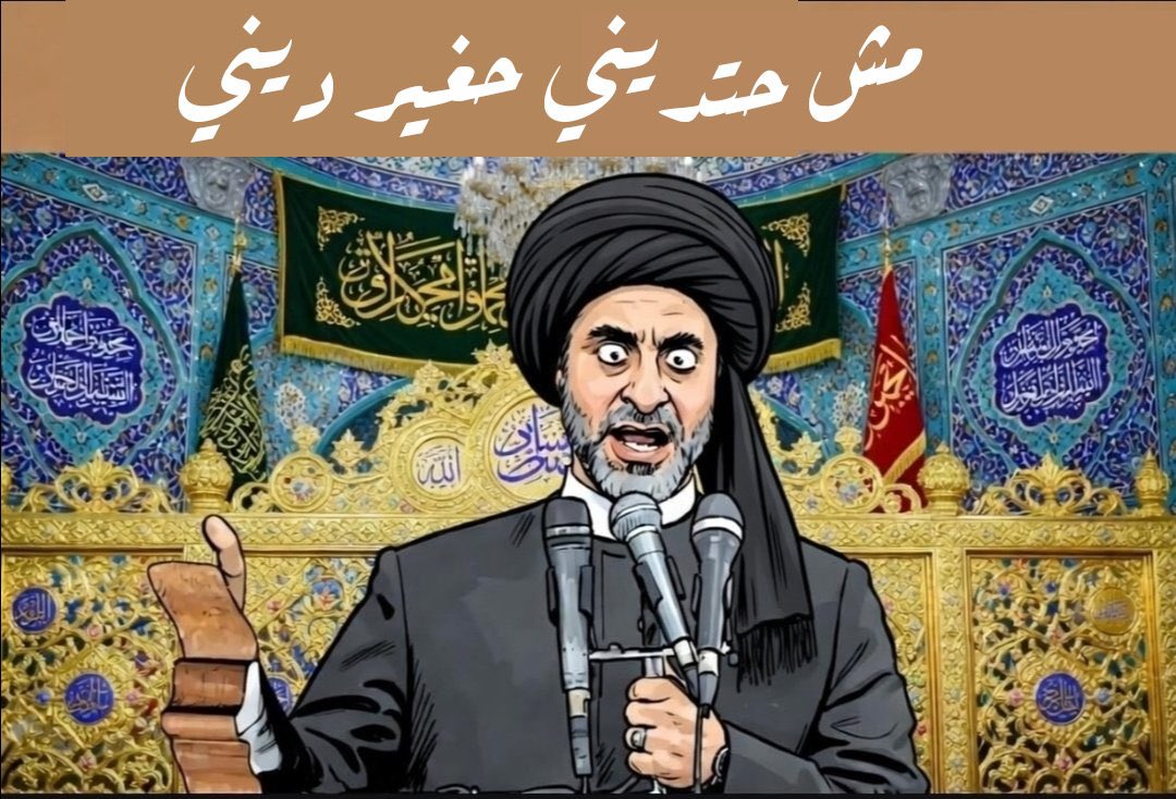 مصطفى كامل tweet media