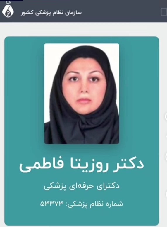 helpiran tweet media