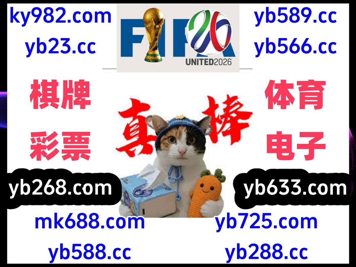 急速飞艇|依利斯|乐竞app|尊博|电玩金猪 tweet media