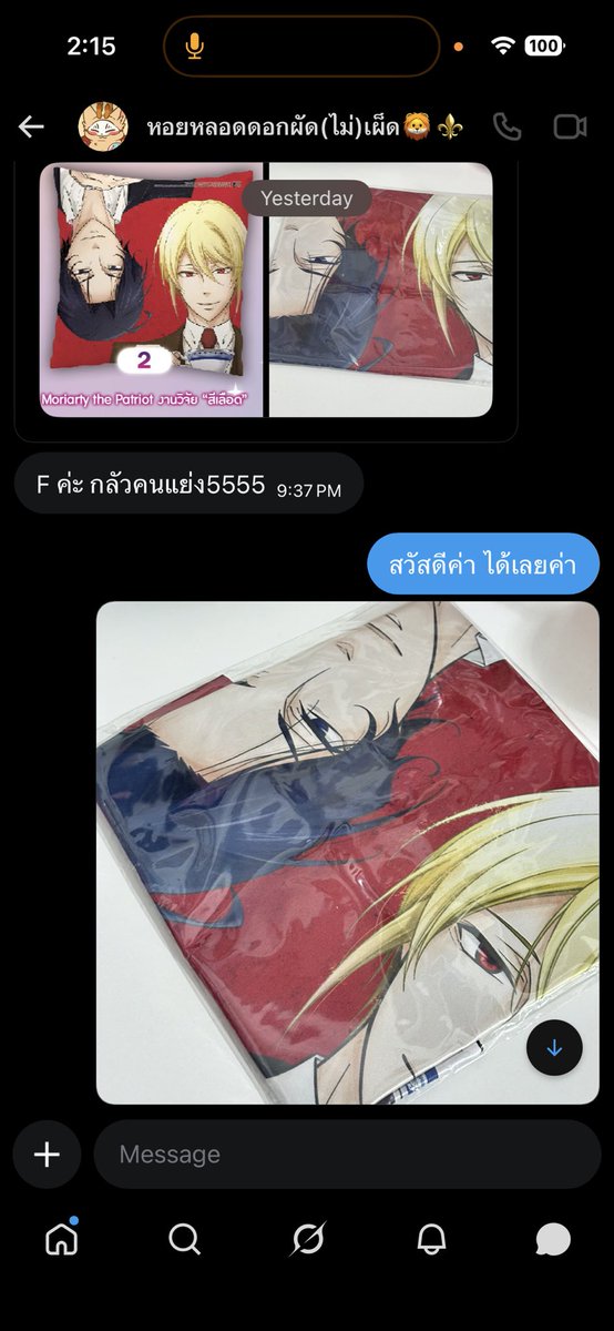 ☆pls dm เมนชั่นไม่แจ้งเตือน☆ tweet media