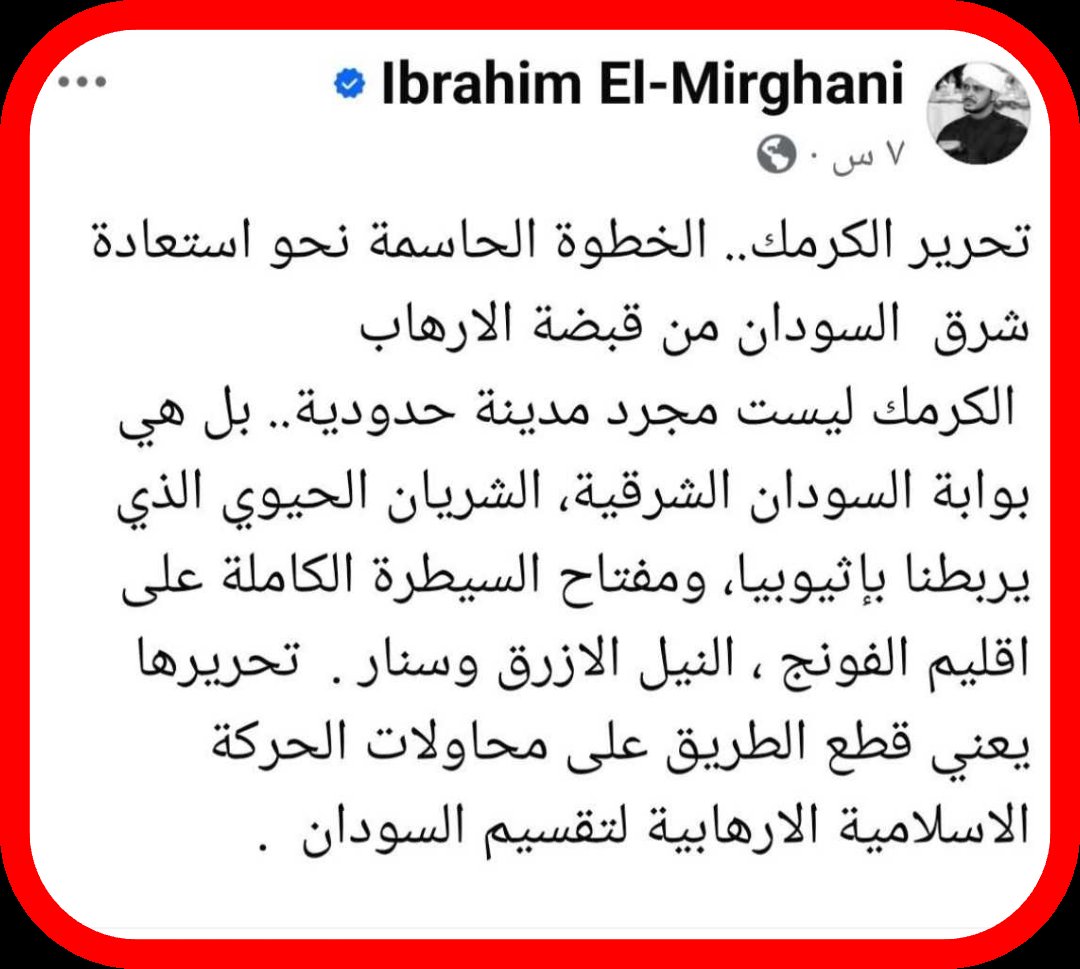 عبد الماجد عبد الحميد tweet media