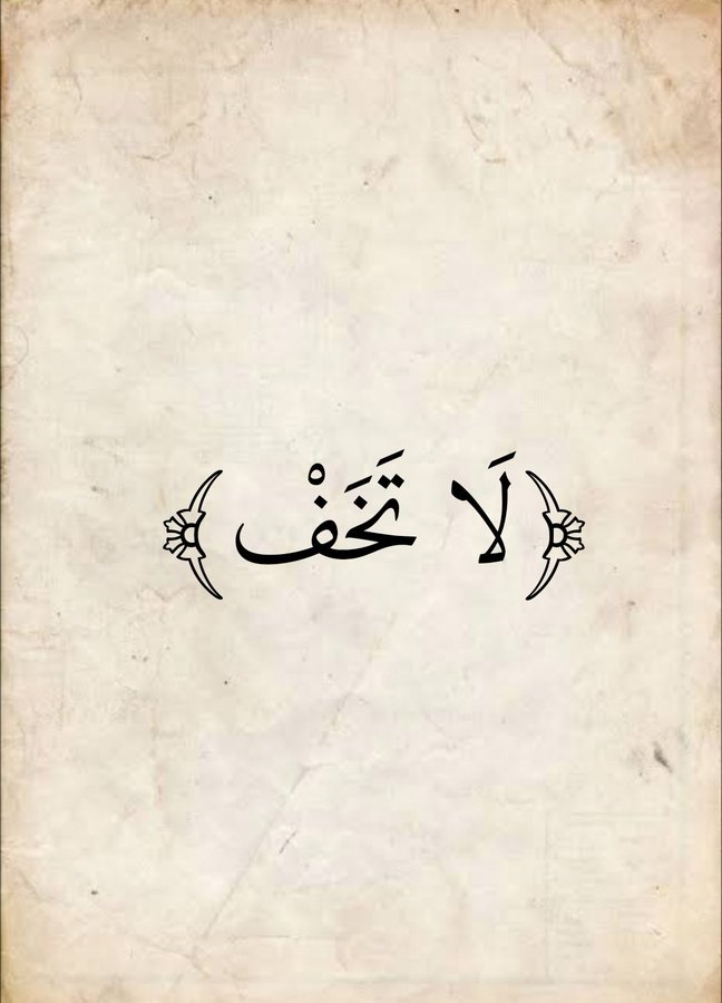 آيات وأدعية tweet media