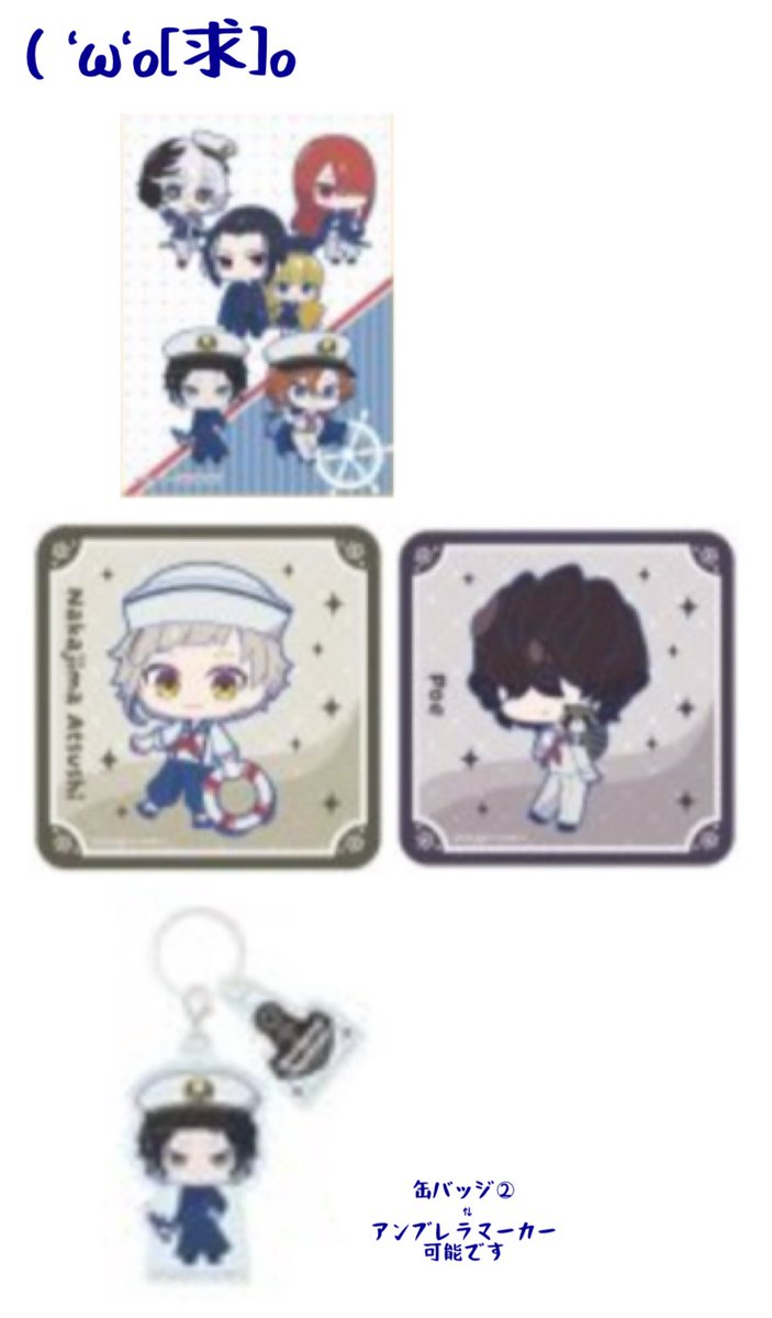 椿 瑪瑙|ω`)お返事、文章考えながらなので遅め……よく誤字ります……( ´ཫ` ) tweet media