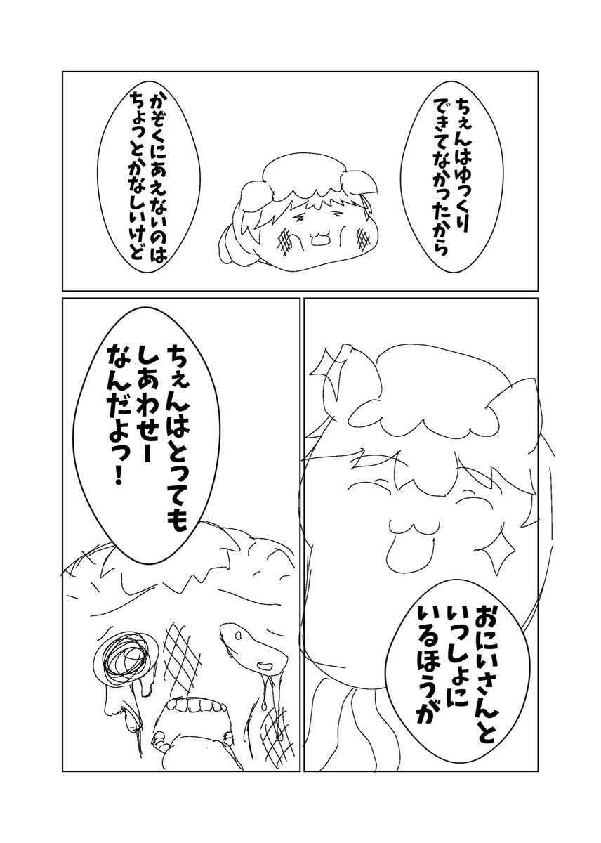 ありひも tweet media