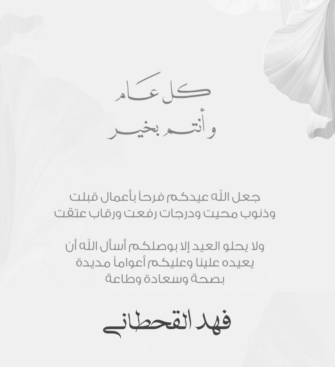 عــآليىٌ مسسسسستوَﺎَهَـٰ ¹♩℘ tweet media