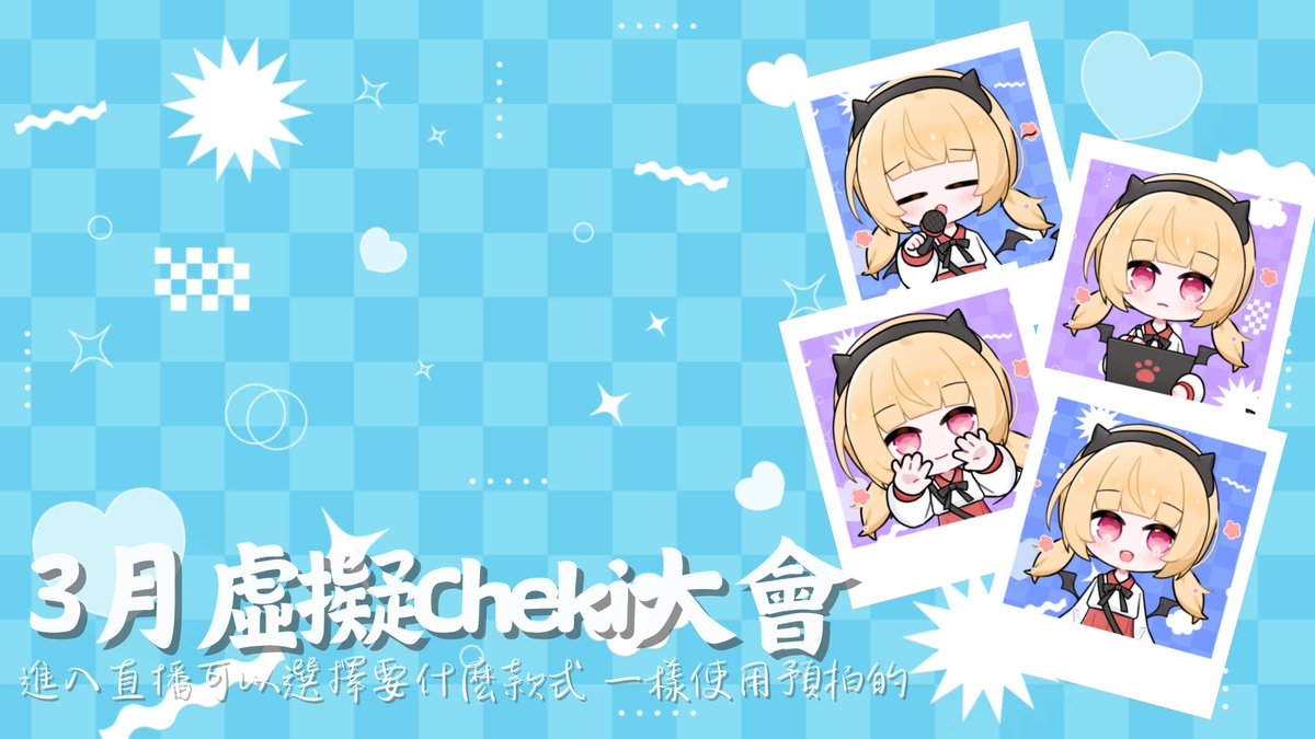 綠茶牛奶🥛【Devi Charm✨】 tweet media