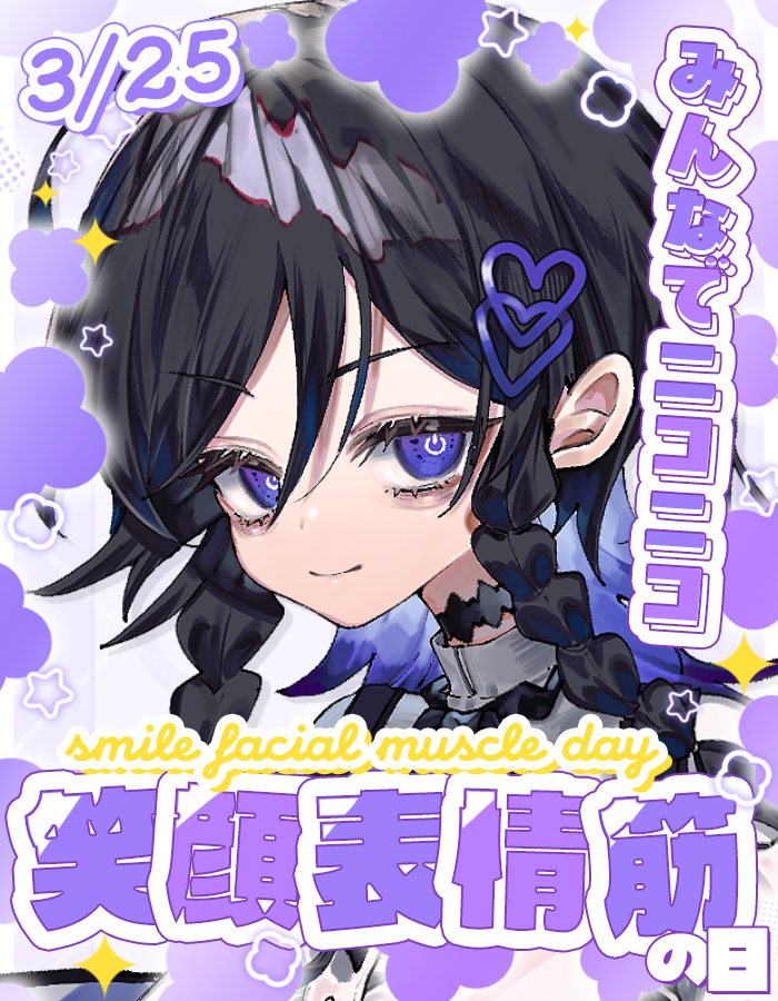 依縛-ｲﾊﾞｸ-@企画ちゅ tweet media