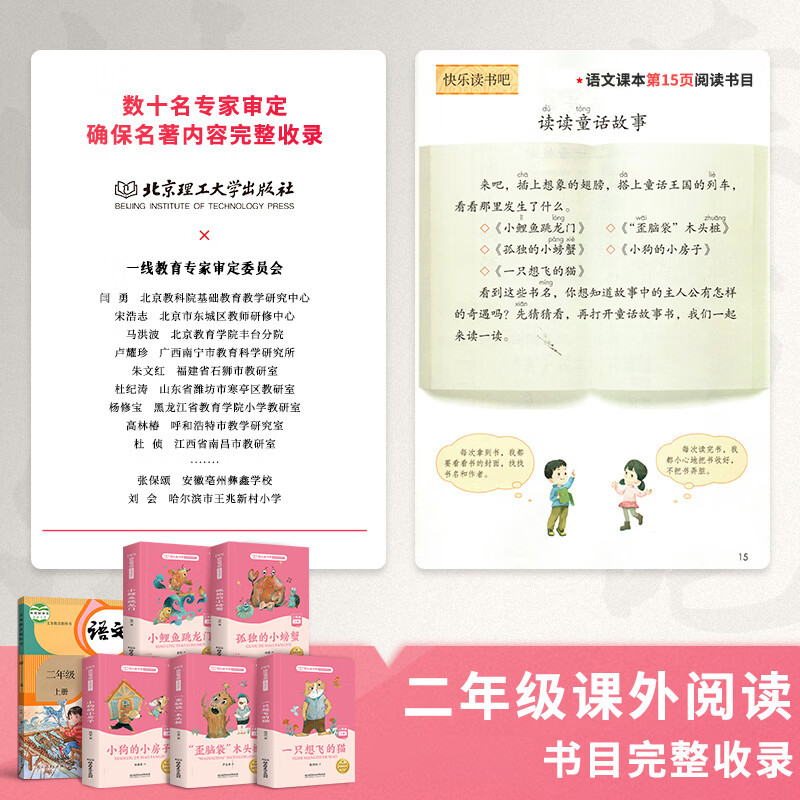 Billy Sims tweet media