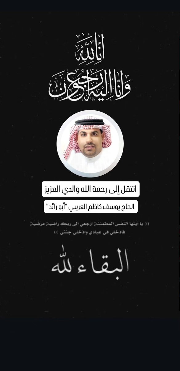 رائد tweet media