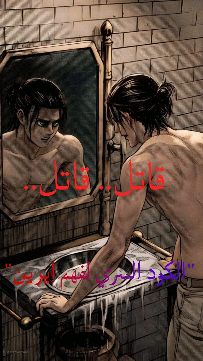 R | AnR 13 years tweet media