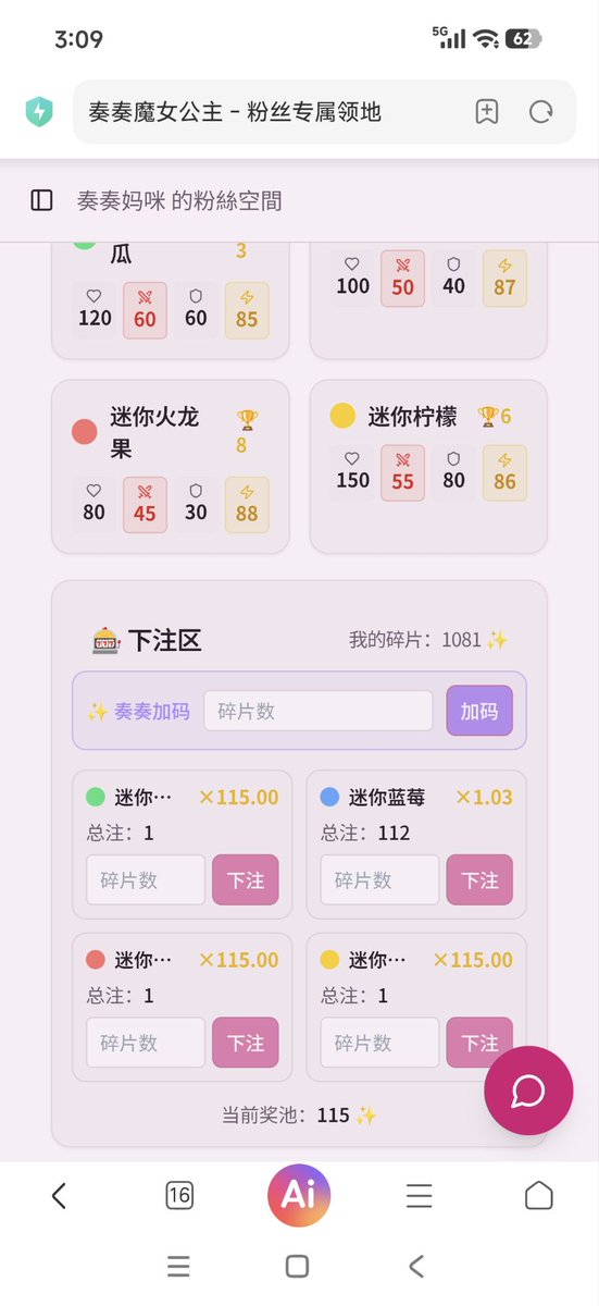 魅惑系魔女族公主-奏💜魔女学园院长版～ tweet media
