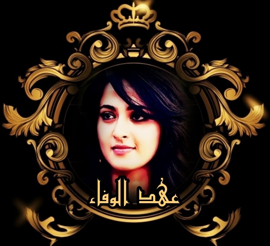 خواطر_عهد_االوفاء الشهرانيه507🇸🇦 tweet media