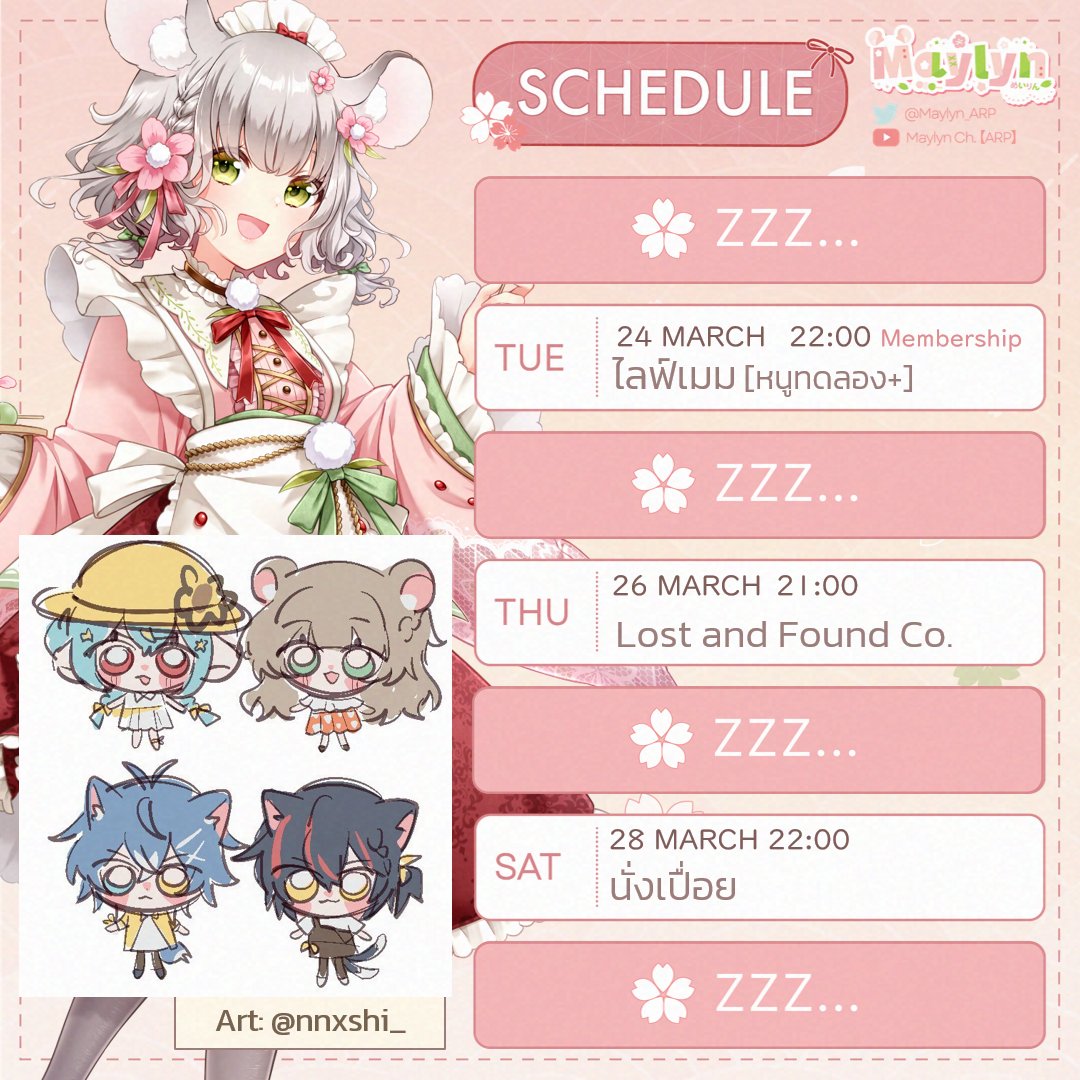 Maylyn_ARP's tweet photo. 🍡Maylyn Weekly Schedule🌸 
13 - 29 March (GMT+7)

Link สำหรับส่ง FA: https://t.co/zMBQoSt6lP 

🍡Hashtags🌸
General: #MaylynARP 
Fan art: #MaylynArt
Meme: #MaylynMeme
Fan name: #ชินชิเลี่ยน
Asset: #MaylynAsset
ภาษาญี่ปุ่น: #MaylynJPclass

#MaylynLive #ARProject https://t.co/eKifaQ5qlR