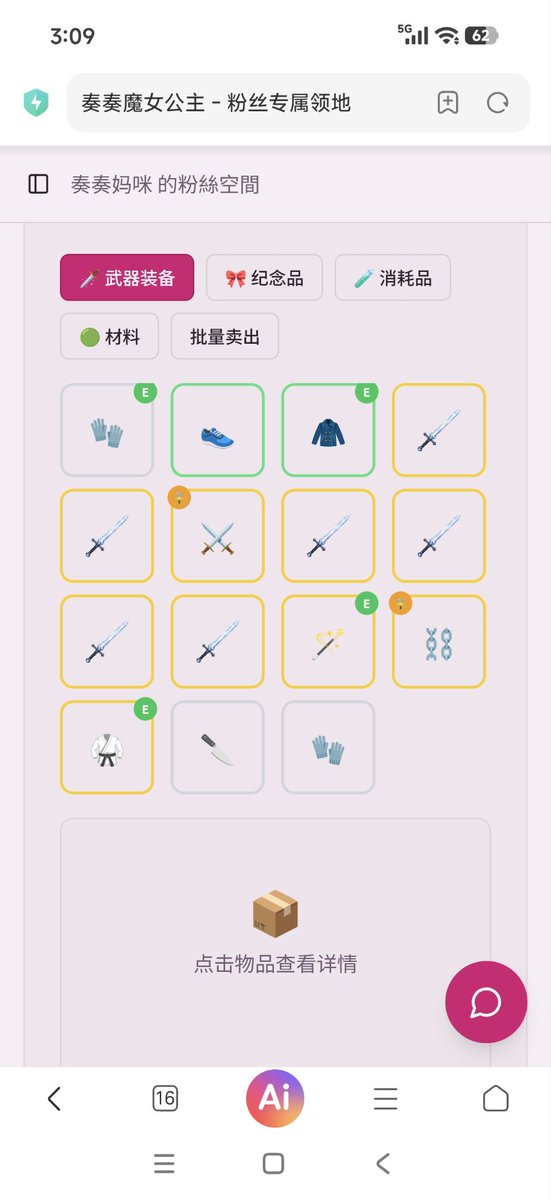 魅惑系魔女族公主-奏💜魔女学园院长版～ tweet media