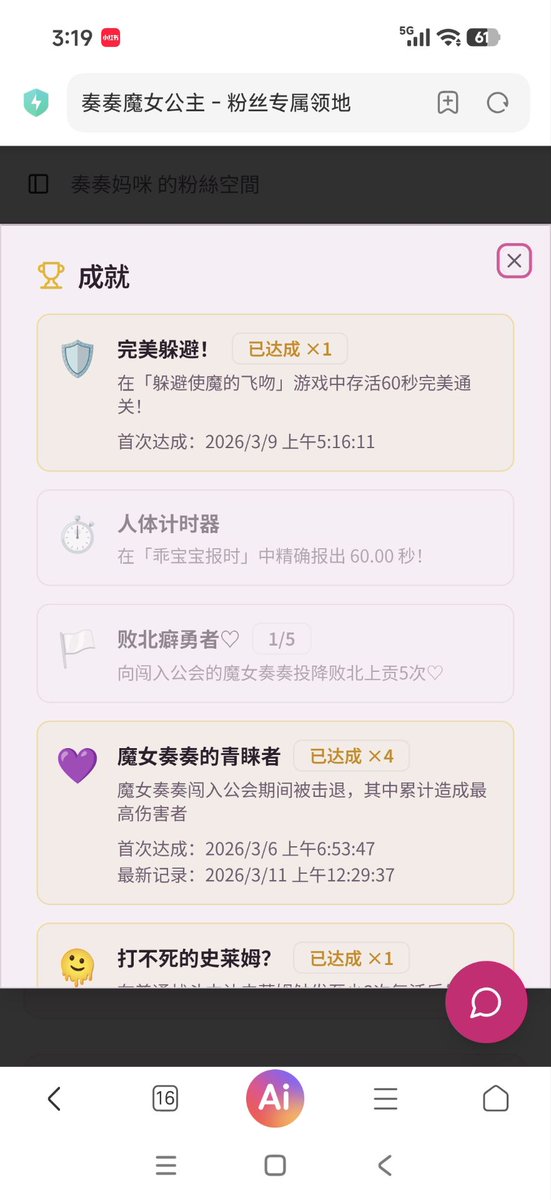 魅惑系魔女族公主-奏💜魔女学园院长版～ tweet media