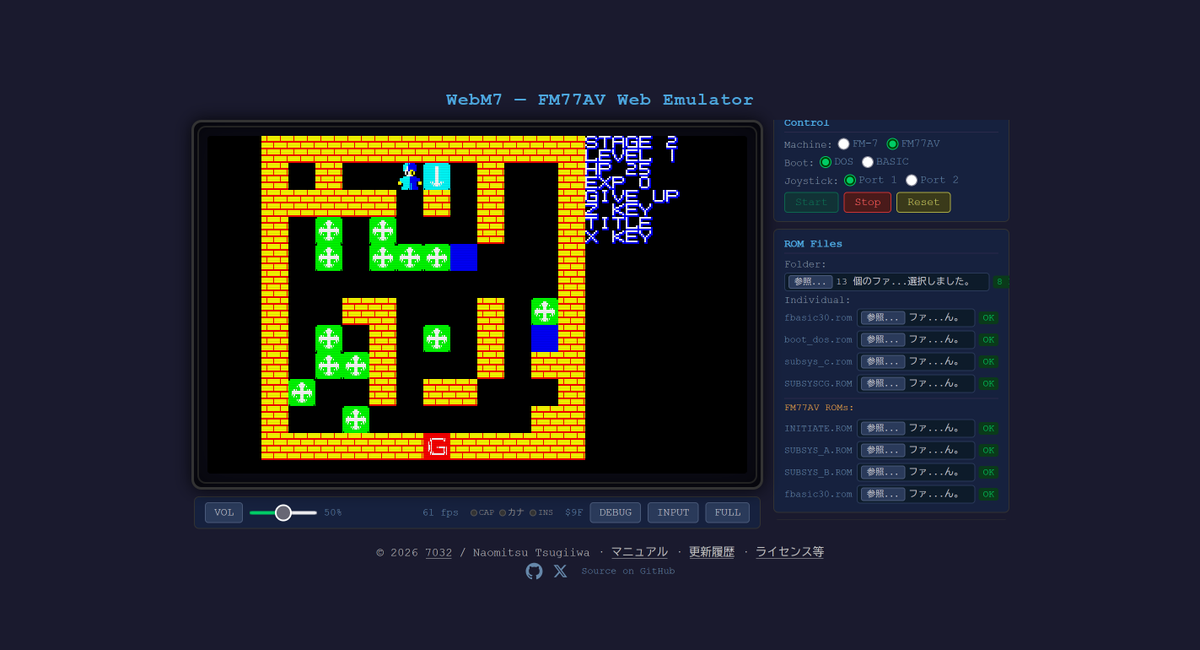 癒し鉄道模型チャンネルwithレトロパソコン tweet media