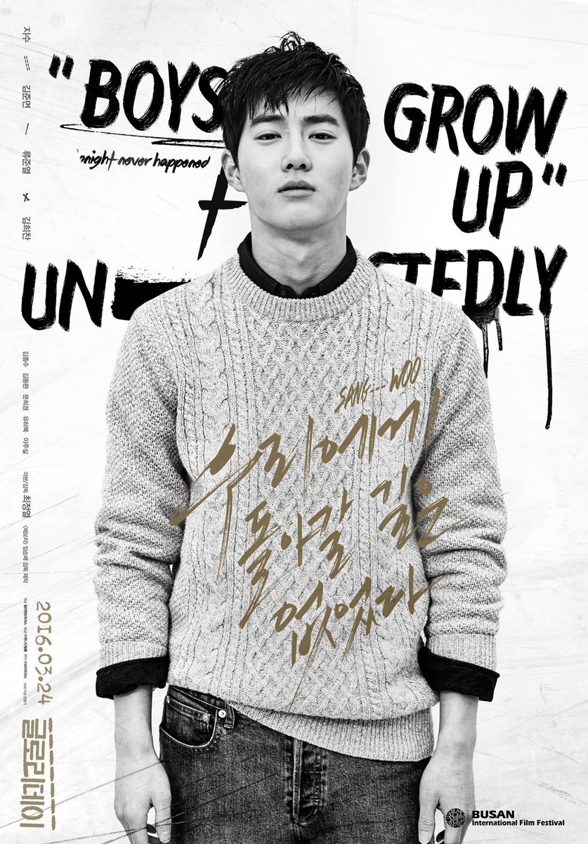 ExoProjectt 🌱 hiatus tweet media