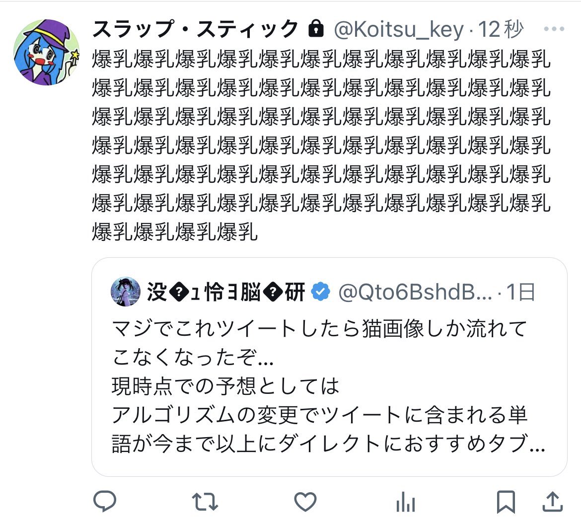 恋津こいつ tweet media