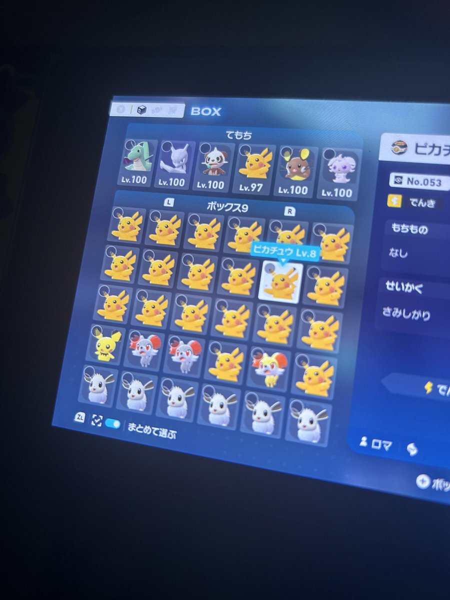 馬喰ロマ🦇 tweet media