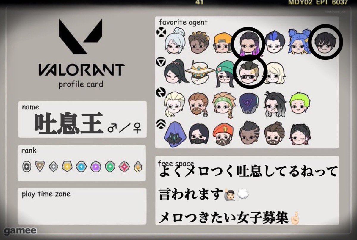 eenedri's tweet photo. スプーンやってます
#VALORANT自己紹介カード https://t.co/M1vabAgXlM