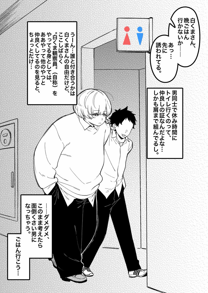 FAN@C107水曜日東ユ26b tweet media